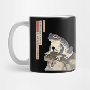 Japanese Frog Mug